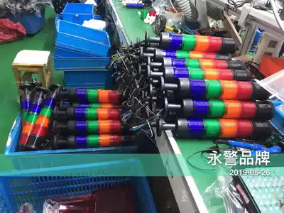 NLT70-3T combination always bright shiny LED machine flow three-color waterline warning light with sound 70 big warning light