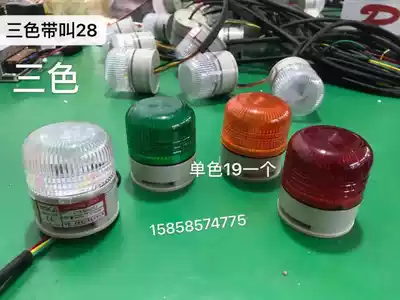 LTA5002TJ three-color lamp LTE5002 textile machine lamp electronic scale assembly line automation equipment signal lamp