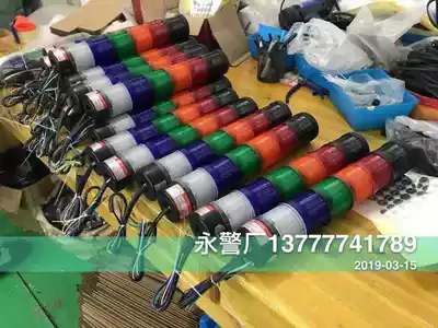 NLT70J three-ribbon buzzer 3 sections machine flashing light automation equipment 24 volt AC 220V alarm light