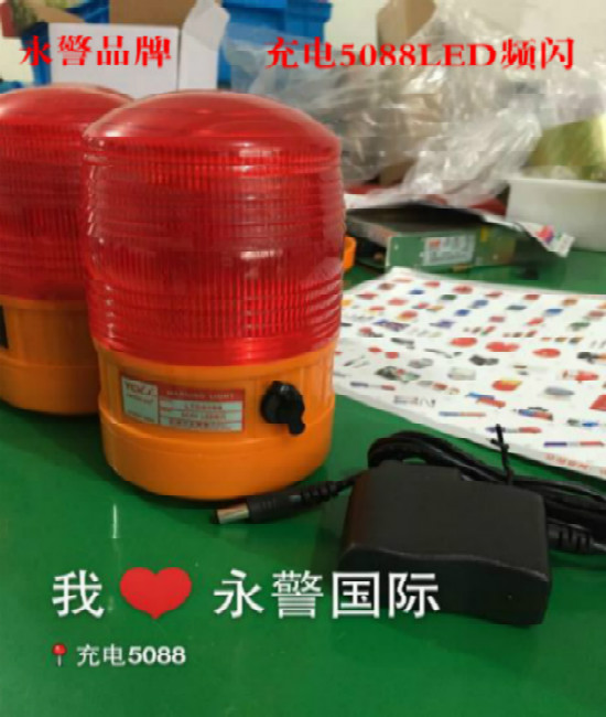 Charging LTD-5088 with charger LED light Traffic barrier warning light Suction magnet with 5-day working signal light
