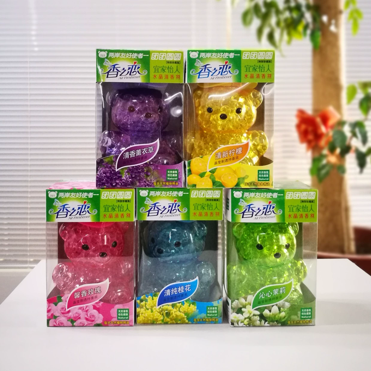 Thơm tình yêu Crystal Home Air thơm thơm hạt thơm Xe hạt nước hoa gấu khử mùi chanh để khói - Trang chủ