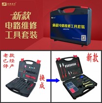 Automobile line circuit detector Shanshui power circuit maintenance tool automobile sensor analog signal test light