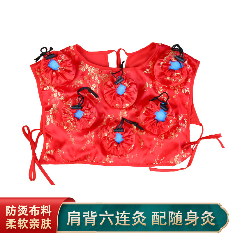 六联肩部艾灸衣 随身灸艾灸盒布袋 艾灸器具艾灸仪器温灸袋艾炙盒