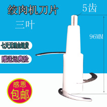 Universal Wringing Machine Tool Holder Electric Strangler Accessories Home Multifunction Cuisine Machine Wall Breaking Machine Wringing Blade