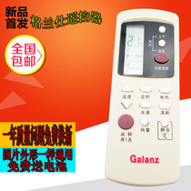 Original dress Gransee air conditioning remote control GZ-1002BHGB 03GB 35BH 35BH KFR-32GW DA1-130