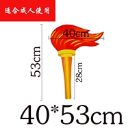 40*53 двойной симуляционный факел