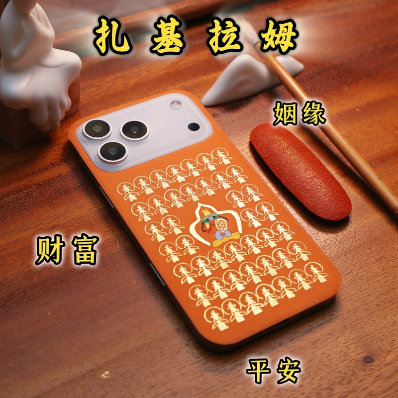 Zhang Songyi's Hand-Painted Gold Phone Case for Apple iPhone 17Pm and Huawei X6M70P, Extraordinary Masterpieces for the High-End Niche Market Zhang Songyi's Hand-Painted Gold Phone Case for Apple iPhone 17Pm and Huawei X6M70P, Extraordinary Masterpieces for the High-End Niche Market