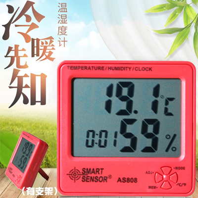 Xima Hygrometer Industrial household greenhouse laboratory high precision temperature and humidity digital display tester AS808