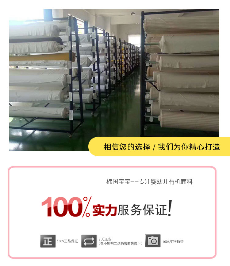 Modal hè mỏng bé vải bé rỗng đồ ngủ thoáng khí vải cotton xử lý giải phóng mặt bằng - Vải vải tự làm vải dạ may áo măng tô