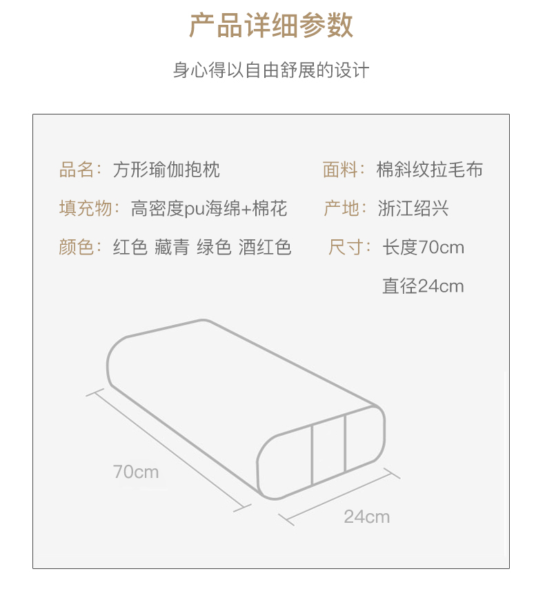 専門的なアイヤンガースクエアヨガ抱き枕ヨガ枕ヨガ枕妊婦腰枕道具器具補助具陰,タオバオ代行-チャイナトレーディング