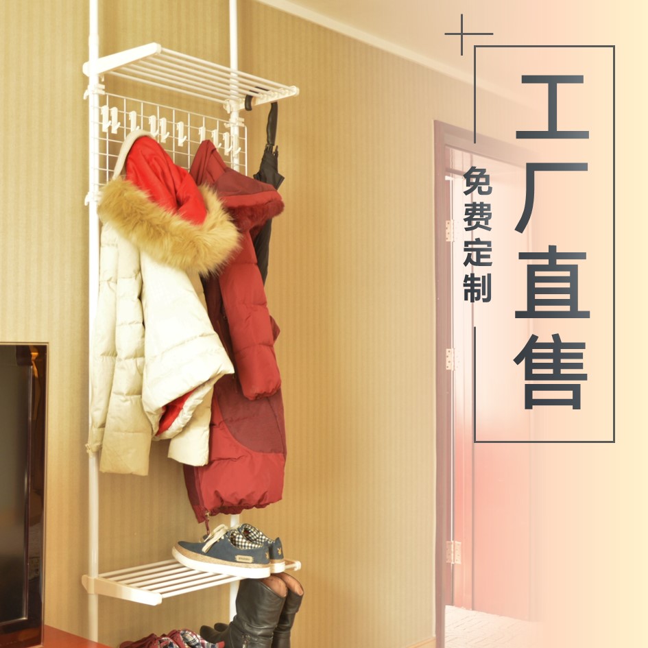 Top-level multi-functional hallway coat rack free punching hanger living room shoe rack retractable entrance rack