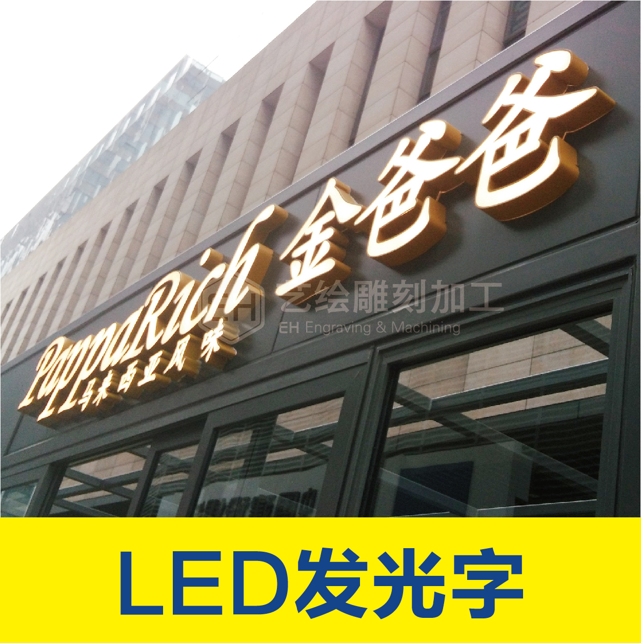 Door signboard luminous word stainless steel acrylic mini LED resin word billboard factory direct sales customization