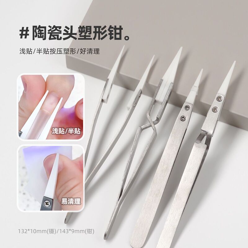 Nail Art Tools Ceramic Head Shaping Clip for Natural Nail Shaping, Phototherapy Crystal Extension Construction Clip, Nail Tips, Professional Use for Nail Salons