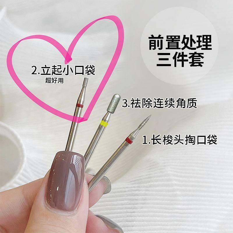 New Pre-Treatment Three-Piece Set of Nail Polishing Heads with Universal Opening for Manicure and Pedicure in Nail Salons New Pre-Treatment Three-Piece Set of Nail Polishing Heads with Universal Opening for Manicure and Pedicure in Nail Salons