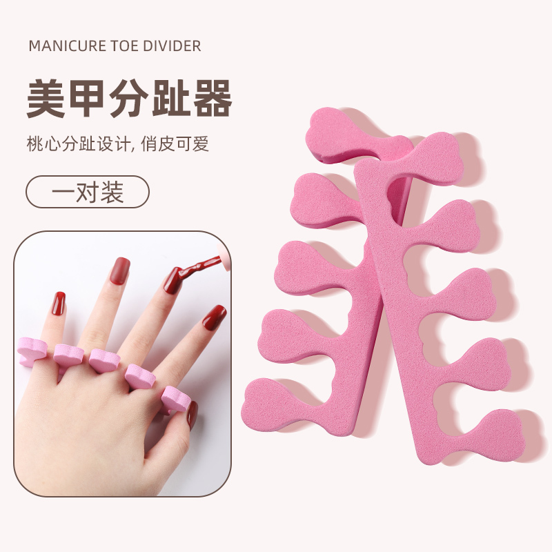 Nail Art Toe Separator Cotton Pad for Fixing and Separating Toes, a Tool for Applying Nail Polish and Gel, Specialized Tool for Nail Salons