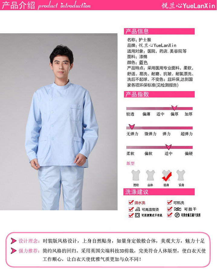 Tenue infirmière - Ref 1861316 Image 7