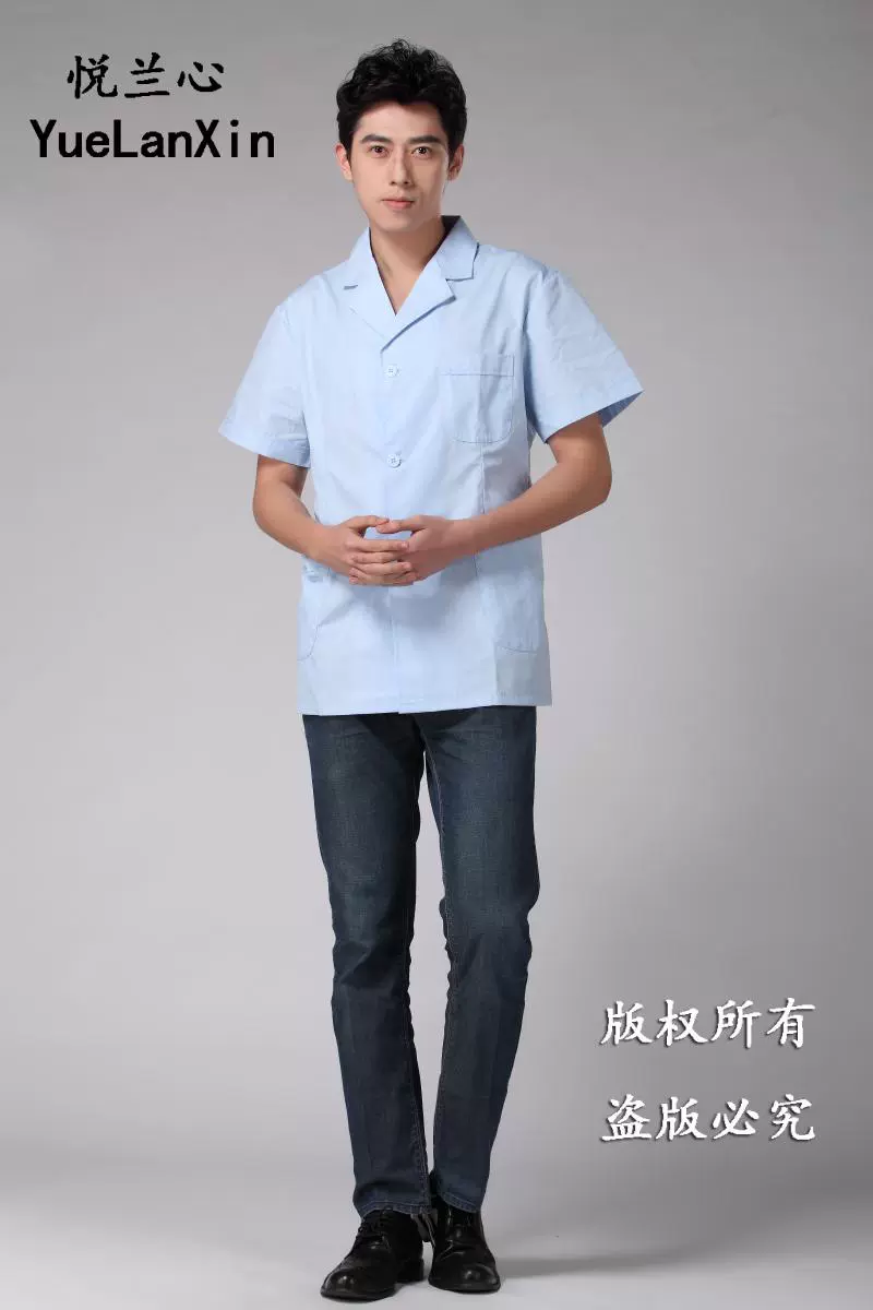 Tenue infirmière - Ref 1867617 Image 21