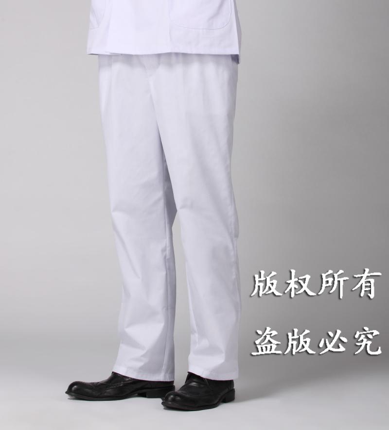 Yue Lan Xin Nurse Pants Doctor Pants Male Doctor Work Pants White Sky Blue Medical Fabric Pants