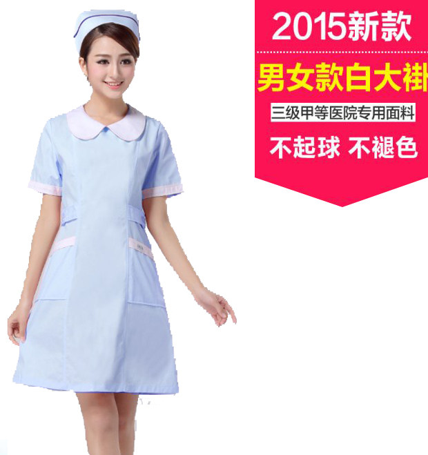 Tenue infirmière - Ref 1858347 Image 11