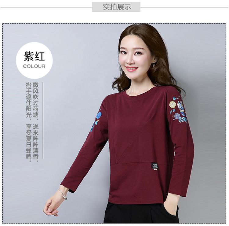 Áo thun cotton dài tay đơn mặc ngắn mặc đẫm máu nghỉ ngơi quần áo mùa thu chạm đáy áo sơ mi nữ trung niên áo dài cho người lớn tuổi