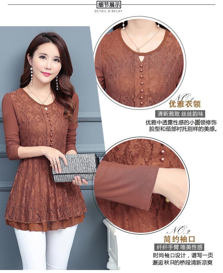 Bà mẹ trung niên tay dài mùa thu mặc quần áo, thắt lưng, che bụng, áo đáy, áo ren 30, áo 40 tuổi đầm dự tiệc tuổi trung niên