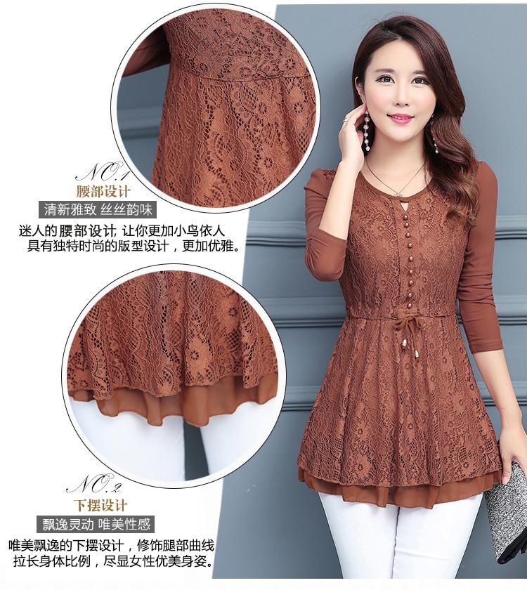 Bà mẹ trung niên tay dài mùa thu mặc quần áo, thắt lưng, che bụng, áo đáy, áo ren 30, áo 40 tuổi đầm dự tiệc tuổi trung niên