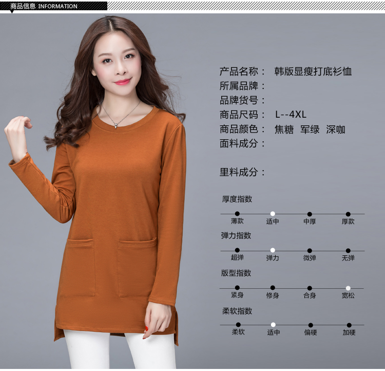 Mùa xuân và mùa thu áo thun dài tay bên ngoài mặc áo sơ mi chạm đáy áo sơ mi nhỏ hoang dã Áo sơ mi nữ trung niên 40-50 tuổi áo thun kiểu nữ
