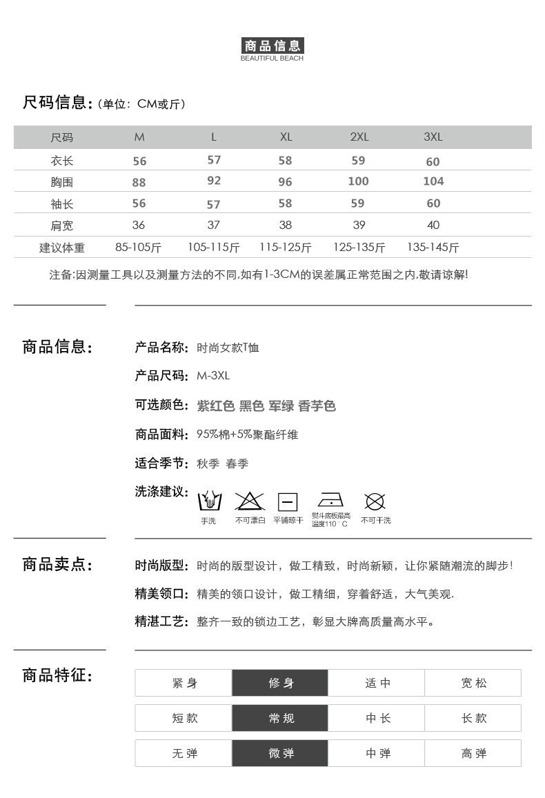 Mùa thu mới cỡ lớn cho phụ nữ trung niên 30 - 40 tuổi tải áo sơ mi dài tay Áo thun cotton đáy rách áo thun cotton nữ