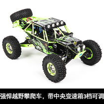 (10428)Four-wheel drive electric high-speed racing drift climbing toy car remote control off-road vehicle