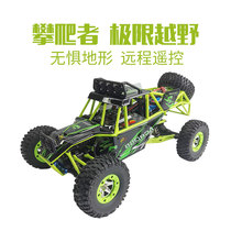 (Weili 12428)Four-wheel drive electric high-speed racing drift climbing toy car Desert Eagle remote control off-road vehicle