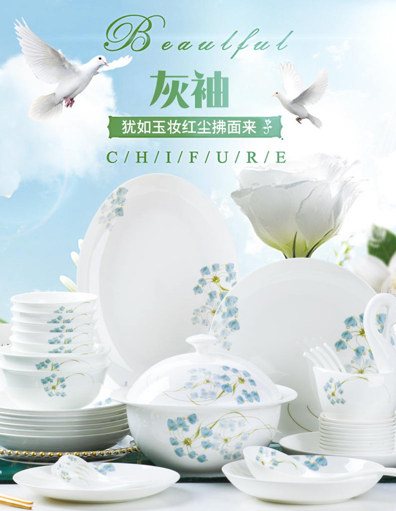 Grey sleeve item DIY dishes suit household European - style jingdezhen ceramic tableware suit dishes rainbow such as bowl bowl