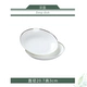 8 -INCH DEEP DISK