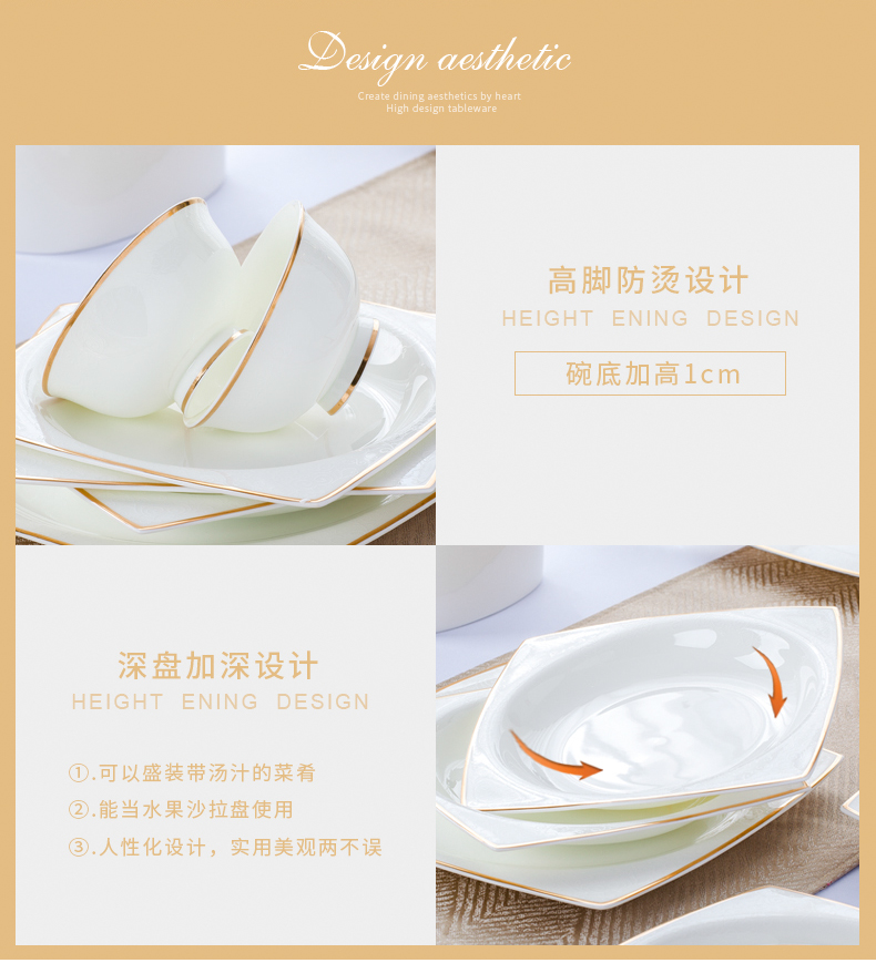 Gold flexibly item up phnom penh dish suit household contracted Europe type combination jingdezhen ceramic tableware suit dishes