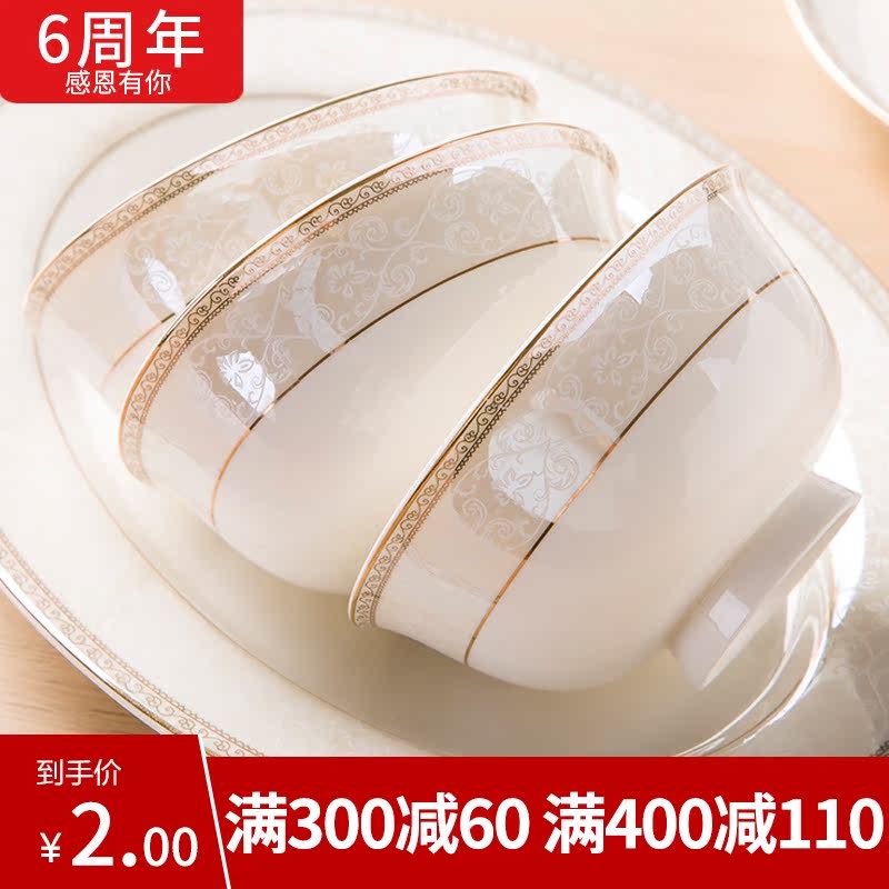 Ginger, item jingdezhen ceramic tableware Europe type style up phnom penh eat bowl dish combination dishes suit household