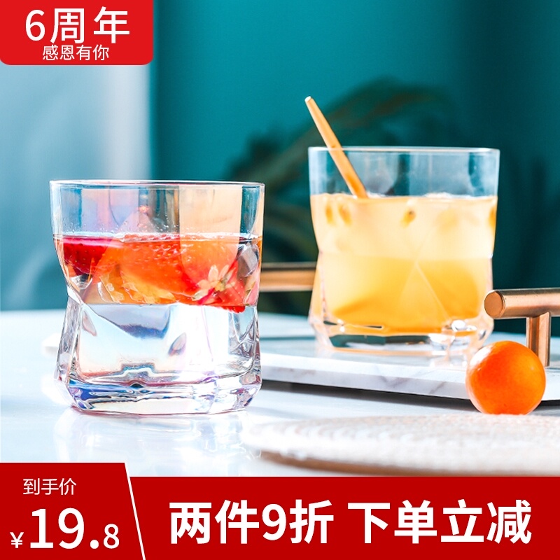 Geometric cup ins creative household characteristics of glass paint dazzle see irregular jingdezhen move glass tableware