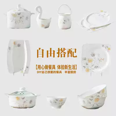 Qiu Shiyun Zhihe DIY bone china tableware single product customization with Jingdezhen dishes and plates for home use