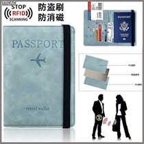 Japan JT passport bag anti-theft overseas document holder card bag portable multi-functional RFID anti-degaussing passport protective cover