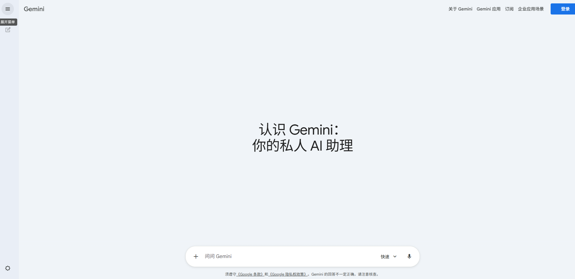 gemini.png