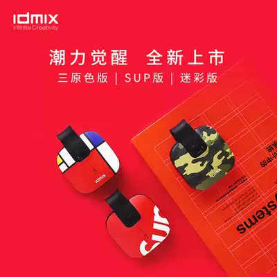 IDMIX comes with plug mobile charging self-belt mobile power MFi certification port three-in-one Tide brand gift