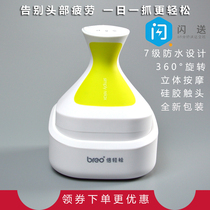 Breo Beilong Dragon gripper scalp head massager Dragon claw hand multi-function electric massager SCALP