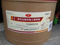  Electric gasification machinery Instrumentation Building PTFE Sichuan Chenguang CGM031B