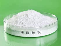 Release agent Stabilizer Specific grade barium stearate