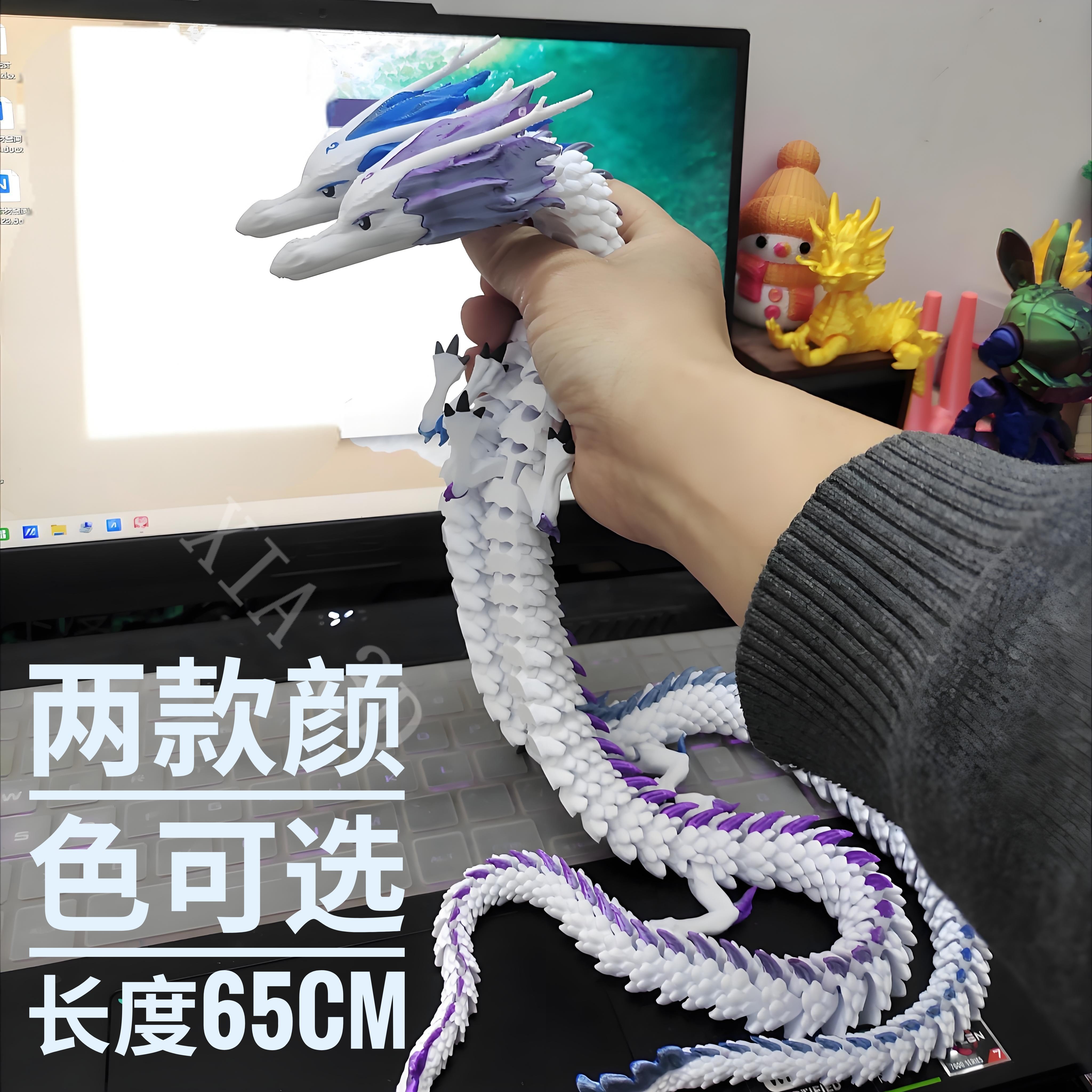 3D модель члена маятник  3d打印哪吒闹海敖丙龙形态龙王活动关节手办模型摆件玩具生日礼物