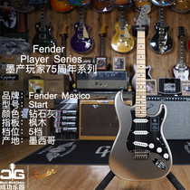 Fender Finda Ink Play 75 Anniversary Edition Limited Three Single White Finger Plate ST Diamond Grey Electric Guitar