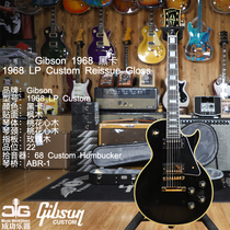 Gibson Gibson 2022 1968 LP 1968 LP Custom Reissue Glosss black card electric guitar