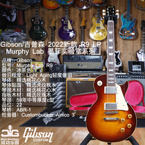 Gibson 2022 models MurphyLab Murphy Lab R9 Ice Tea Color Two-stall mild to make old electric guitar