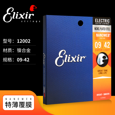 American-made elixir electric guitar strings NANOWEB POLYWEB 009 010 011 7 strings strings