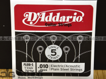 Successful instrument Dadario folk ballad electric guitar universal one string PL010-5 strings single string five-one package