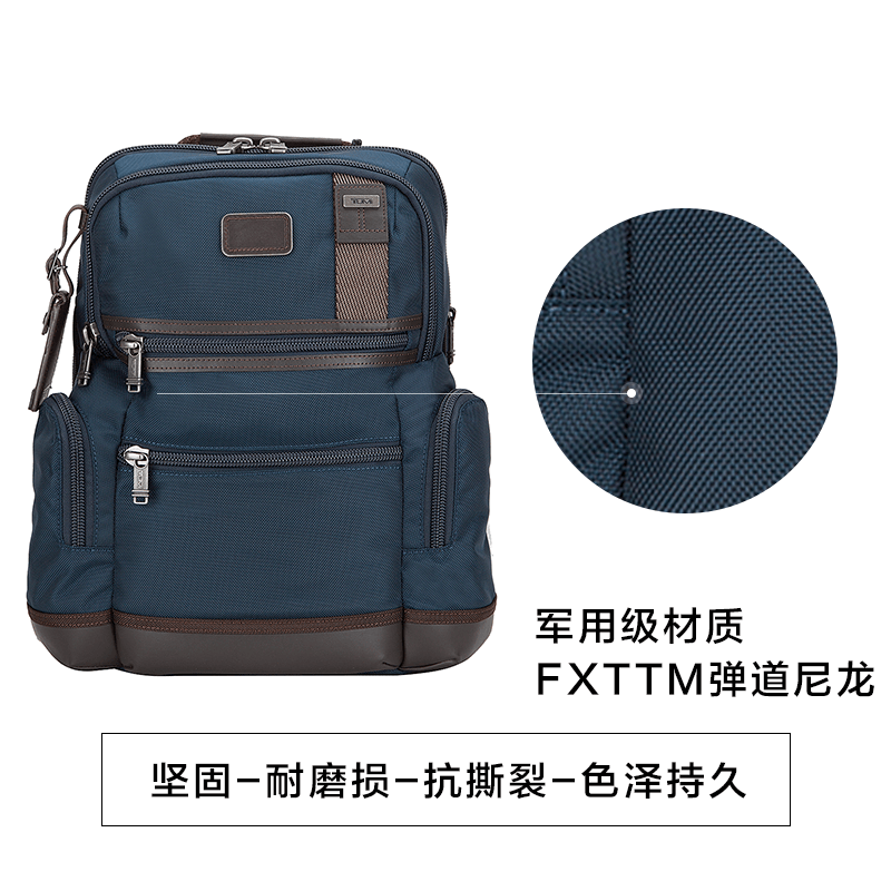 TUMI Alpha Bravo 0222681 休闲尼龙背包