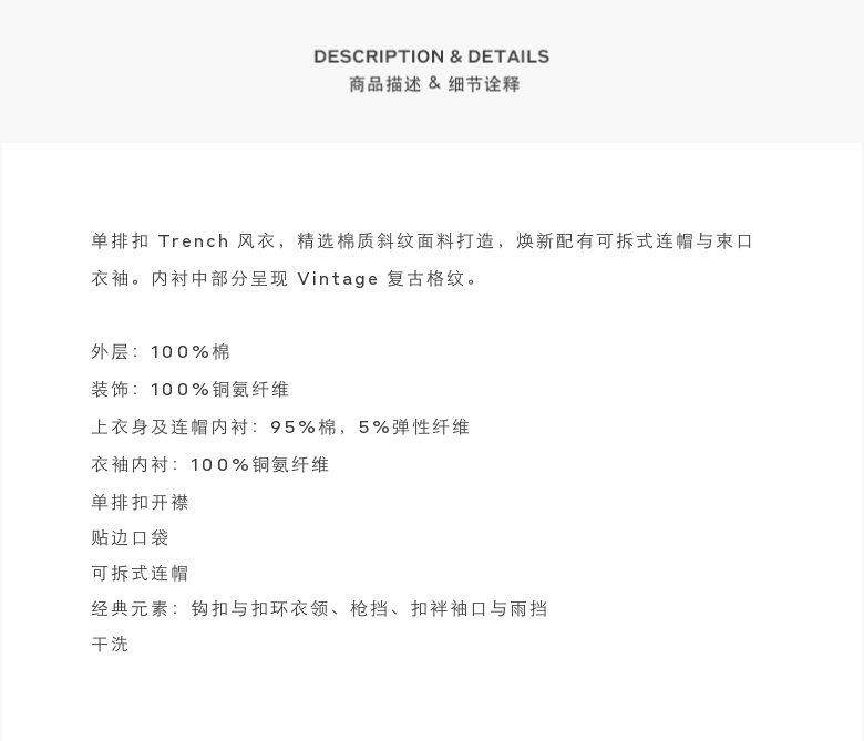 Выпуск 3 процента -Free Burberry ребятишки закрытый хлопок косые узоры Trench ветровка 80429201 